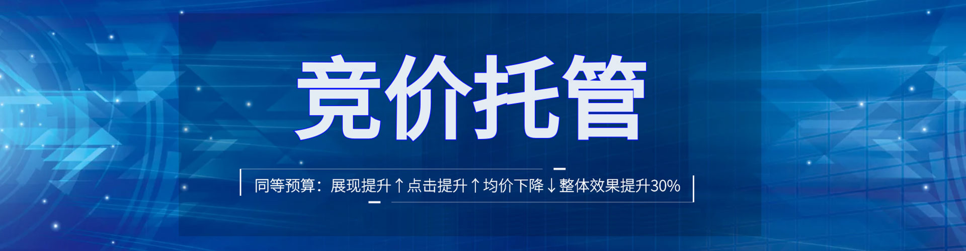 老河口网络推广开户